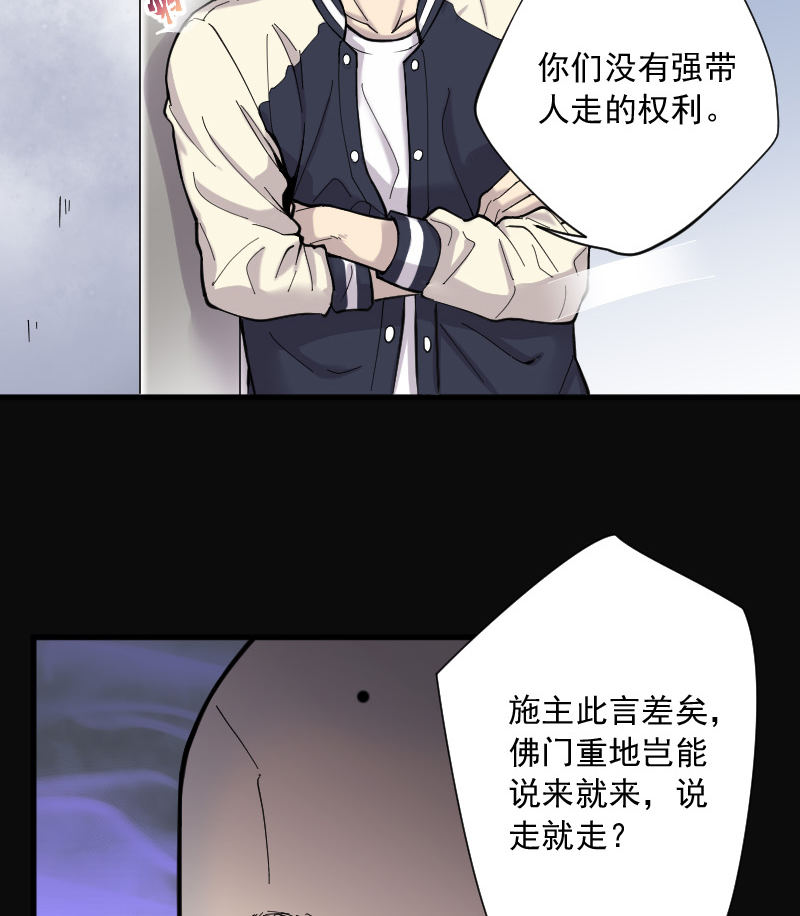 第142话20