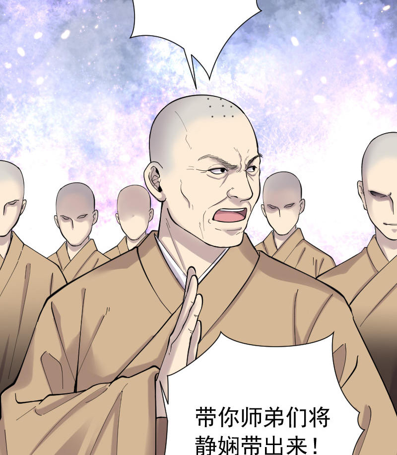 第142话24