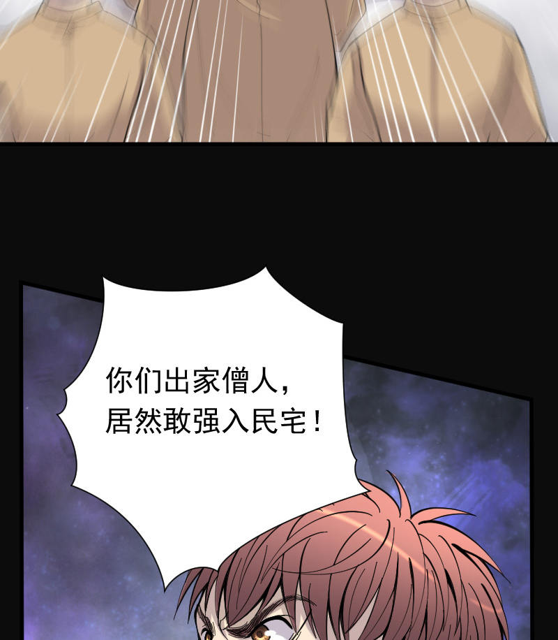 第142话27