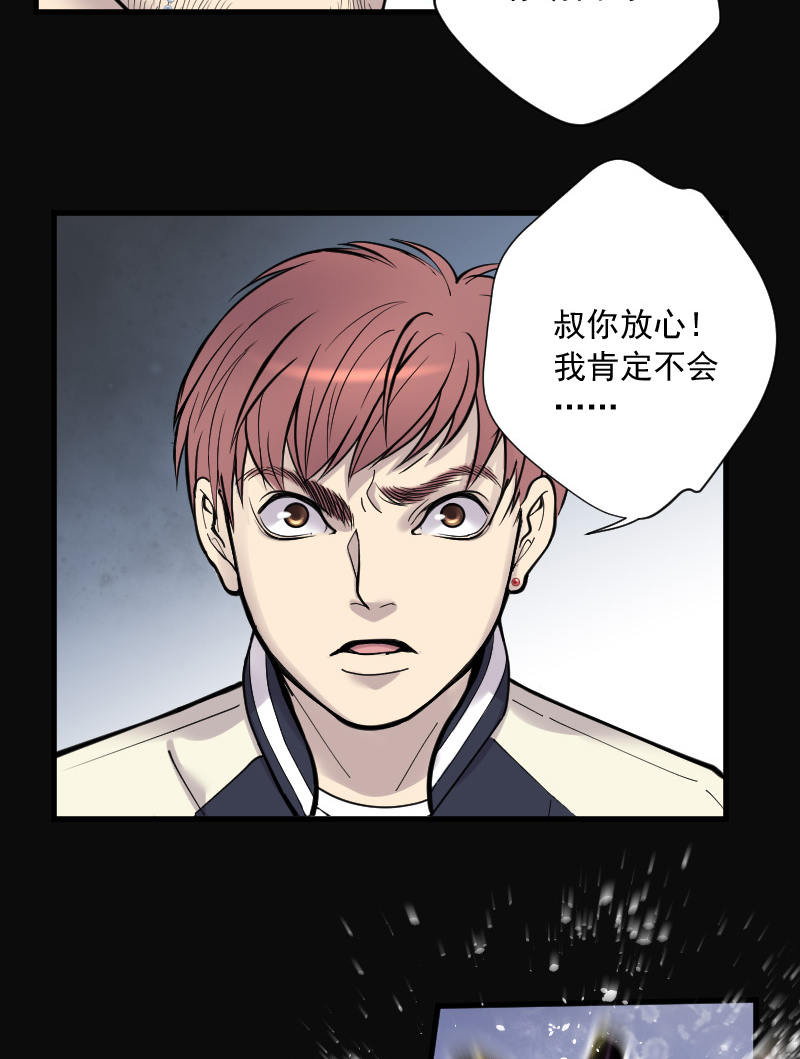 第142话6