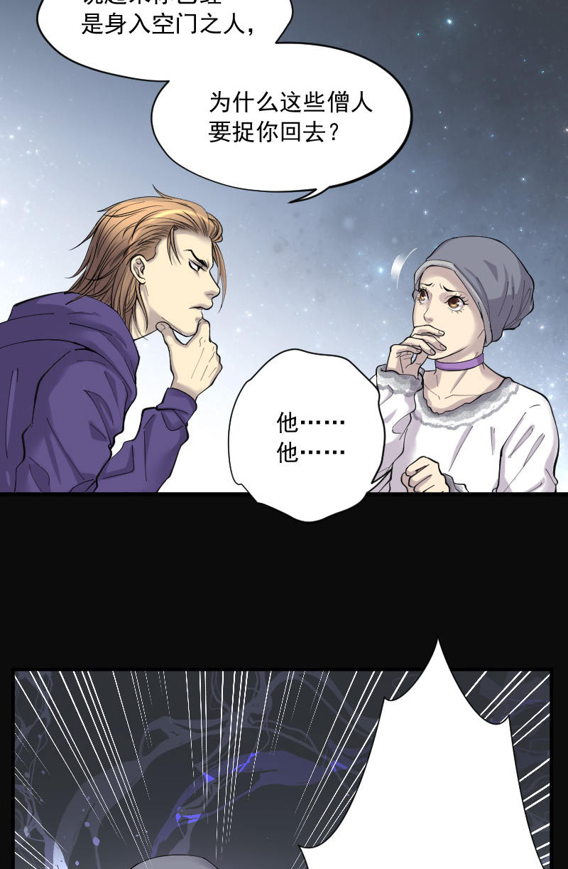 第143话10
