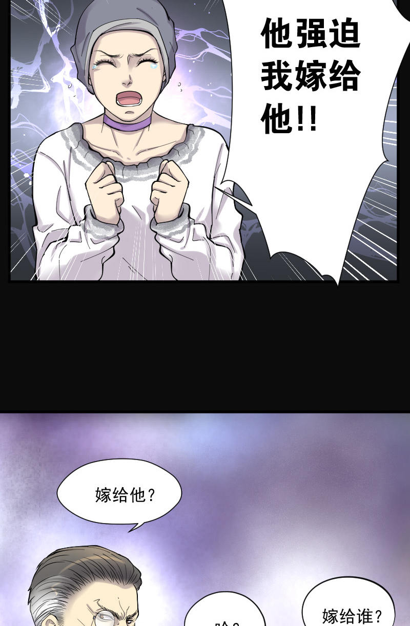 第143话11
