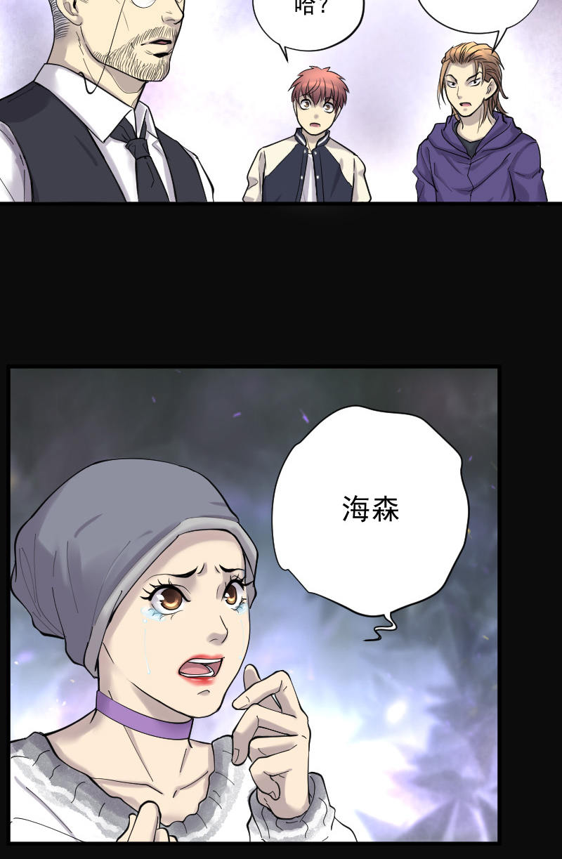 第143话12