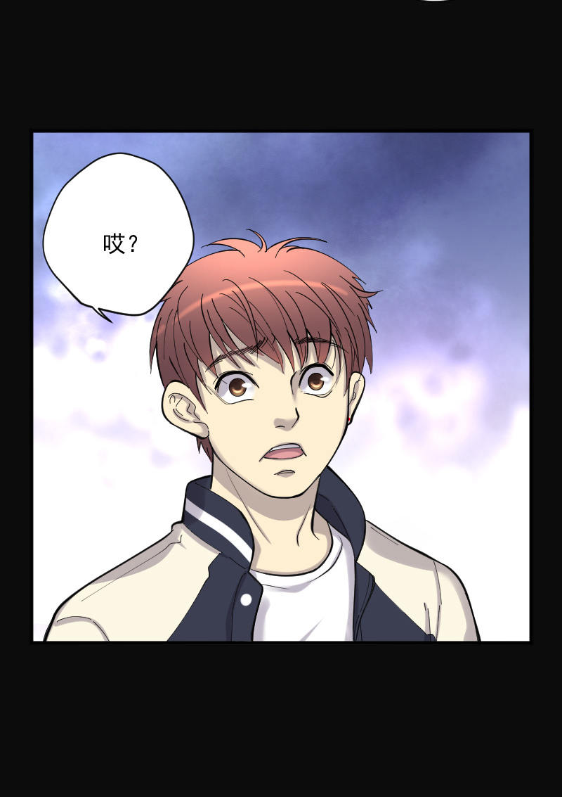 第143话17