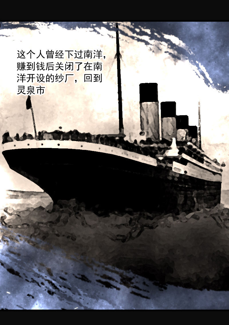 第143话18