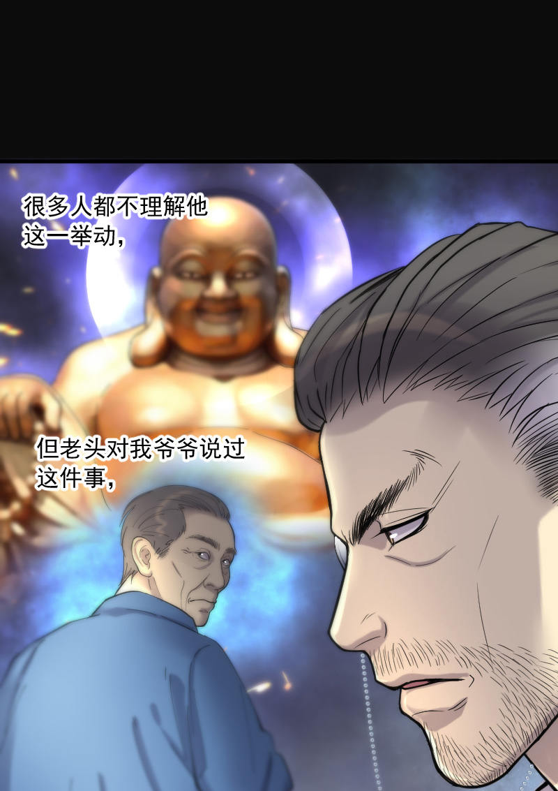 第143话19