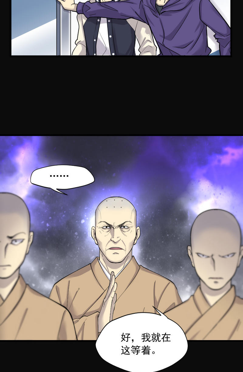 第143话6