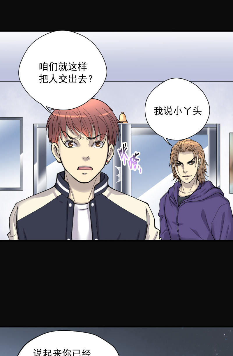 第143话9