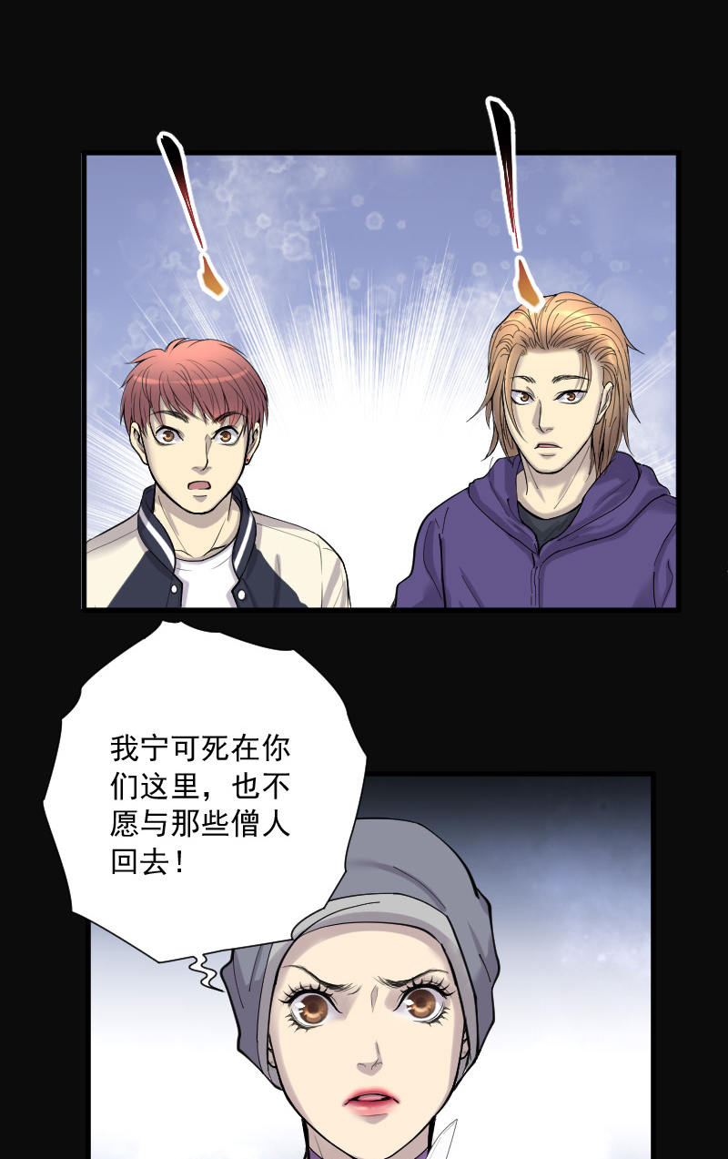 第144话15