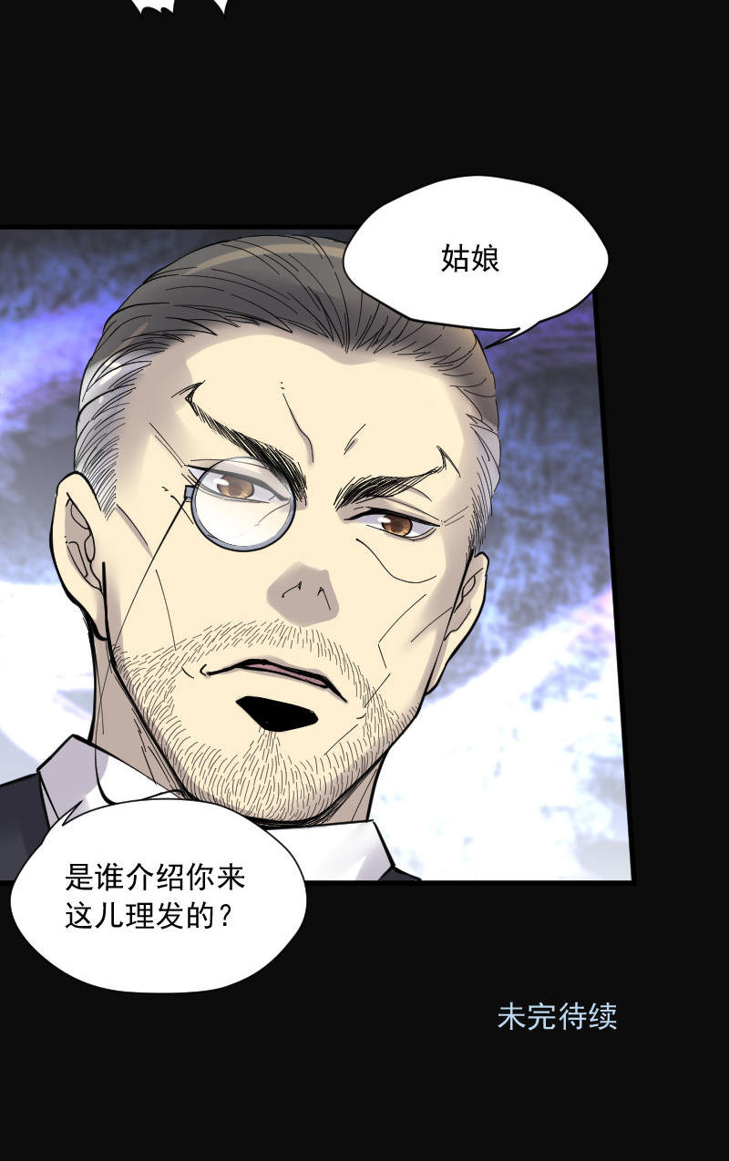 第144话27