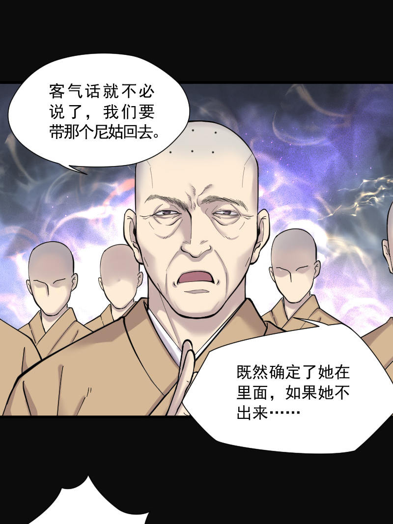 第145话11