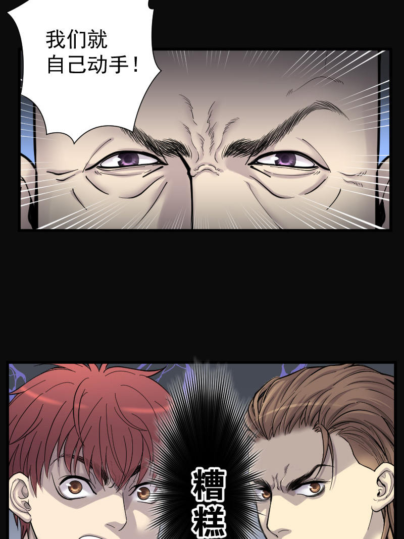 第145话12