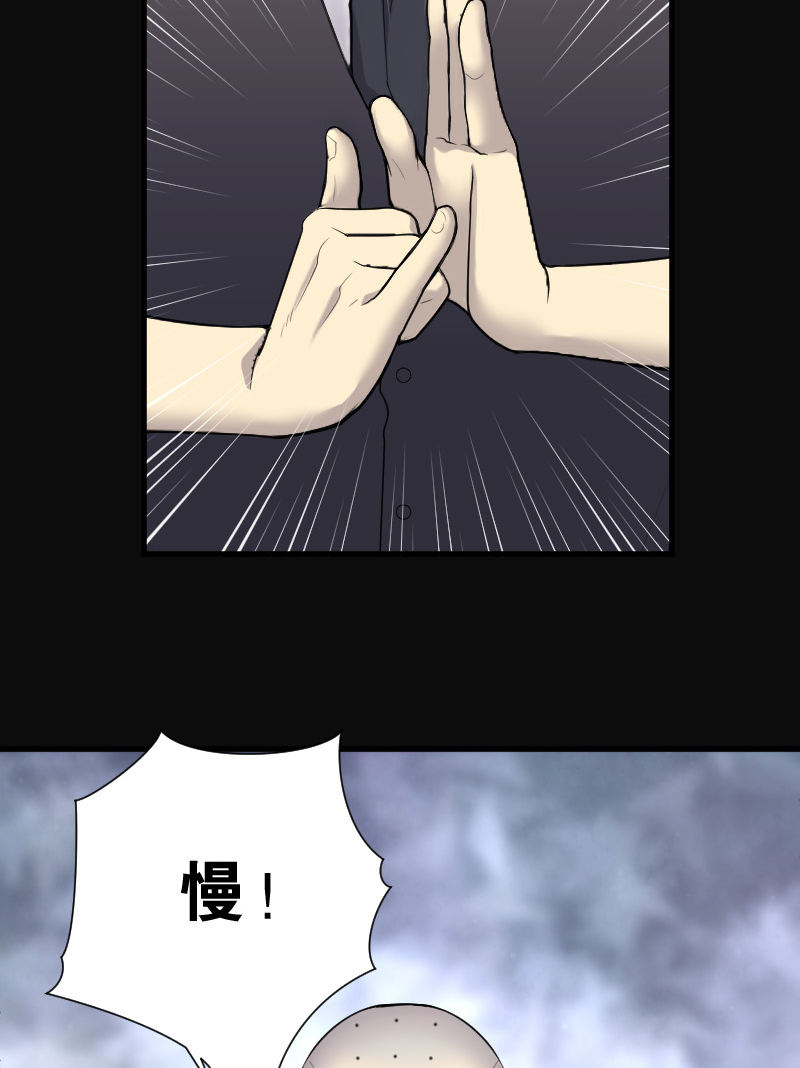 第145话14