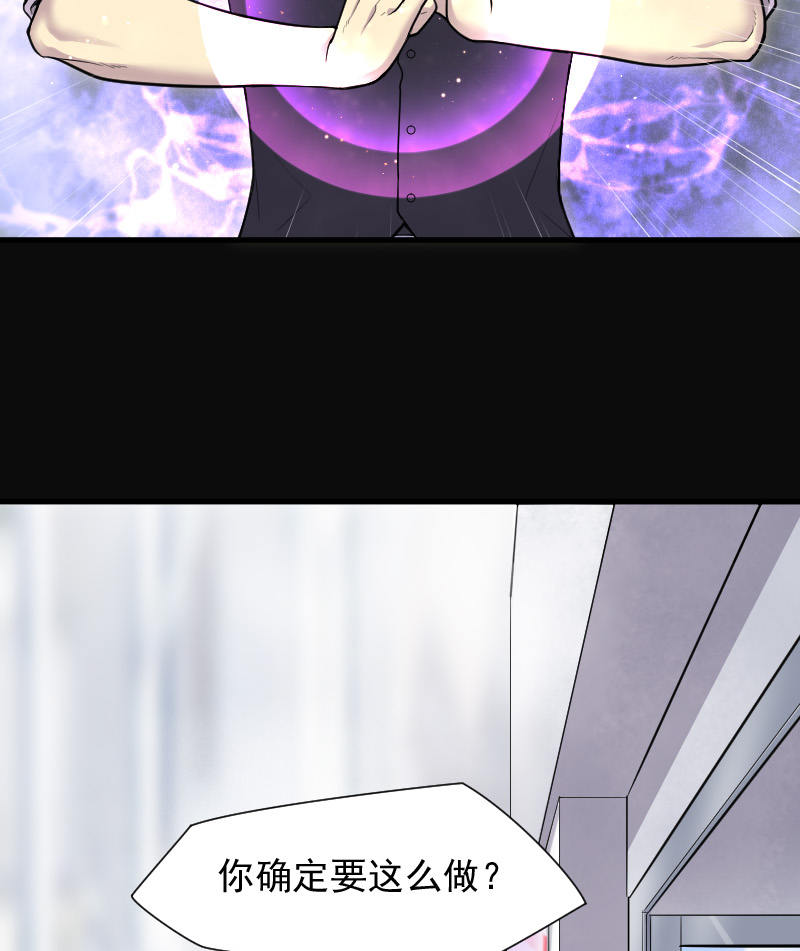 第145话17
