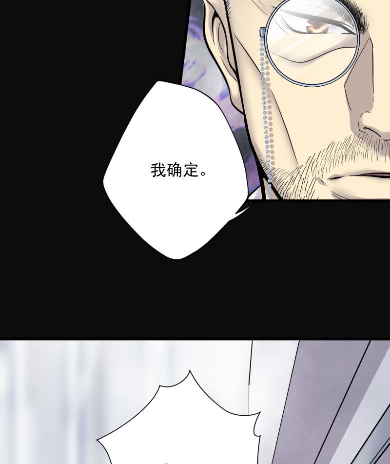 第145话20