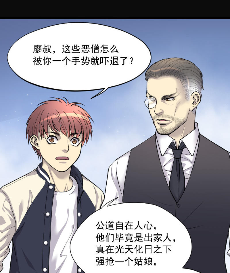 第145话22