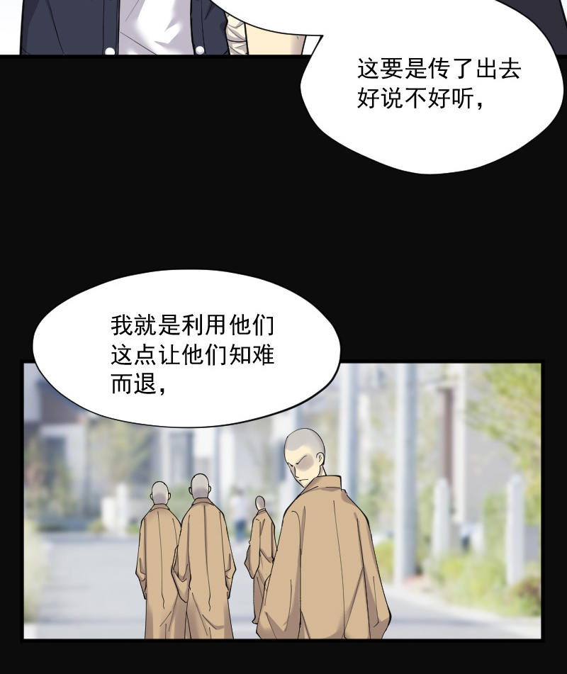 第145话23