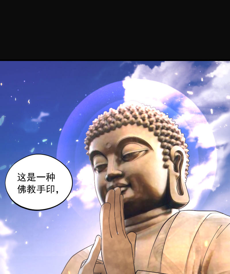 第145话24