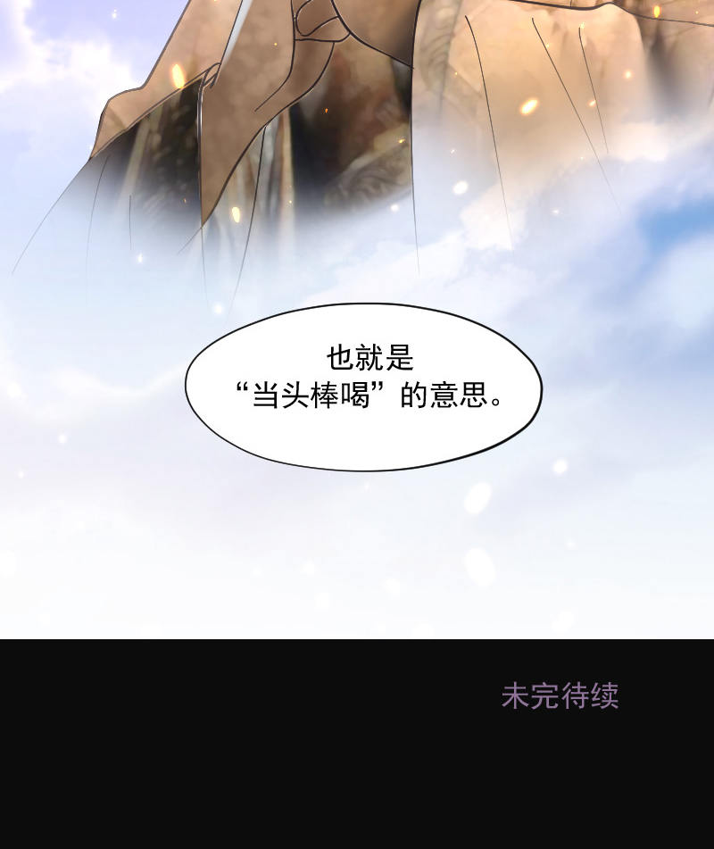 第145话25