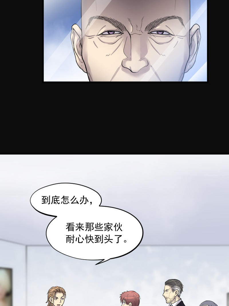 第145话3