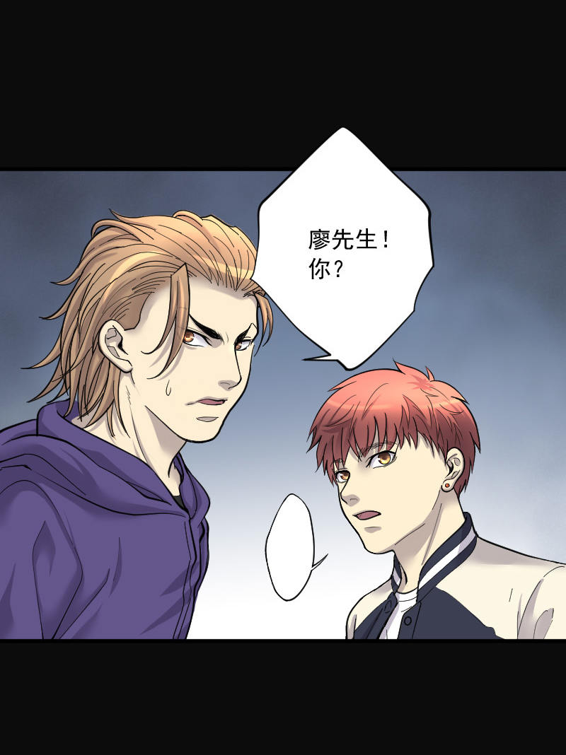 第145话6