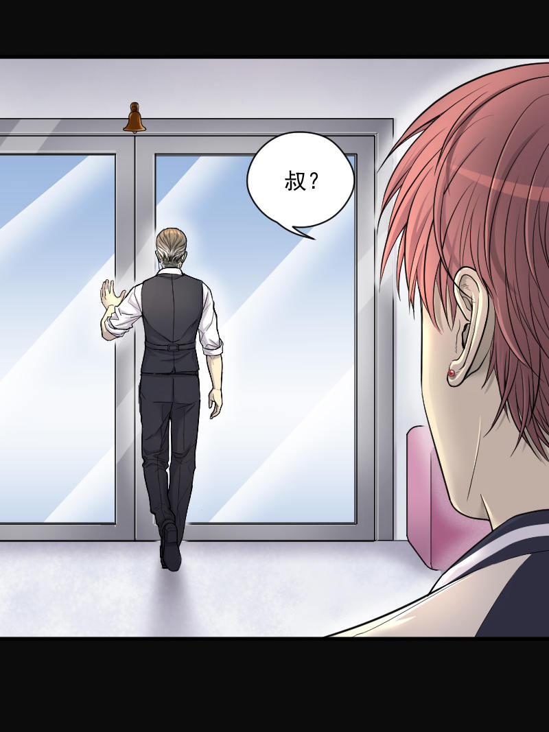第145话7