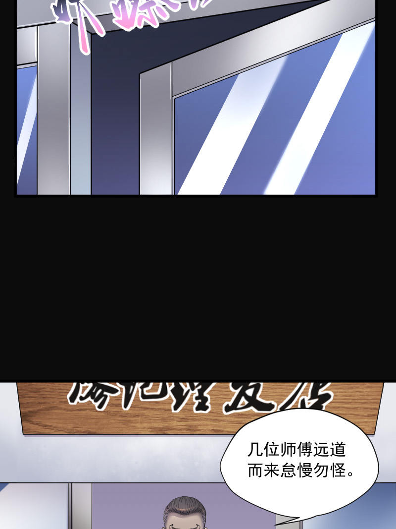 第145话9