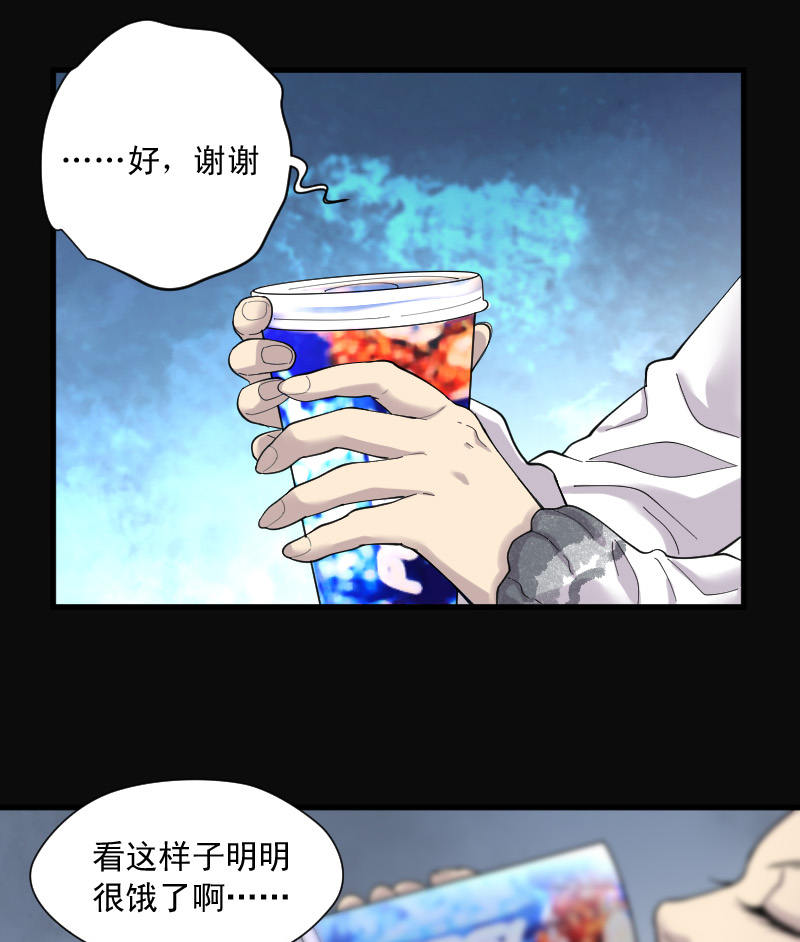 第146话10