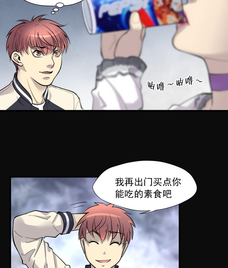第146话11