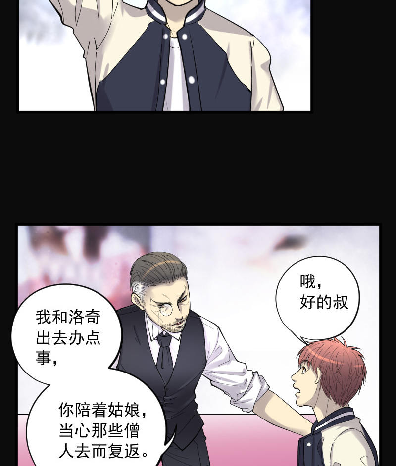 第146话12