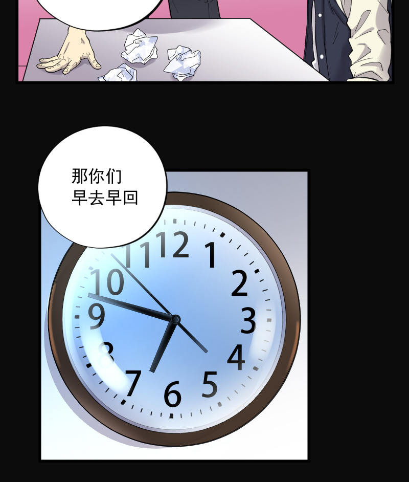 第146话13