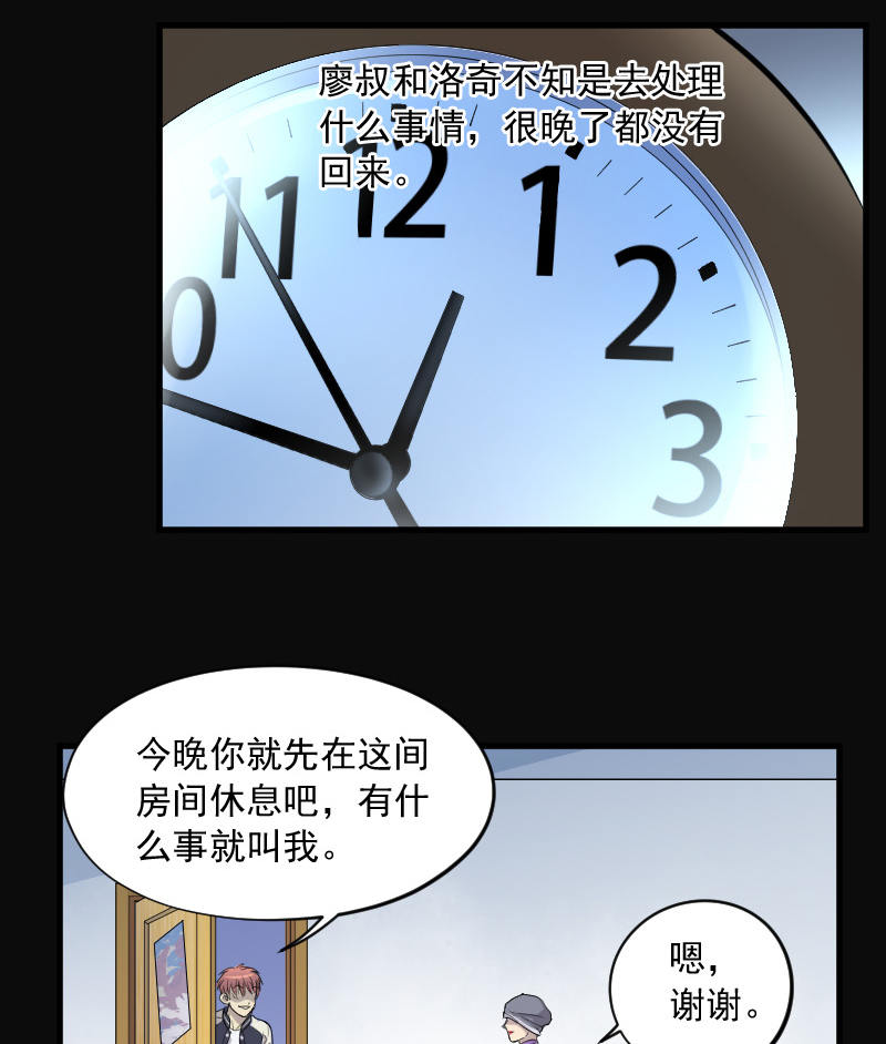 第146话15