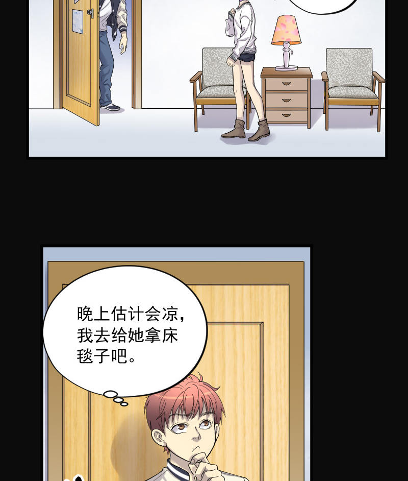 第146话16