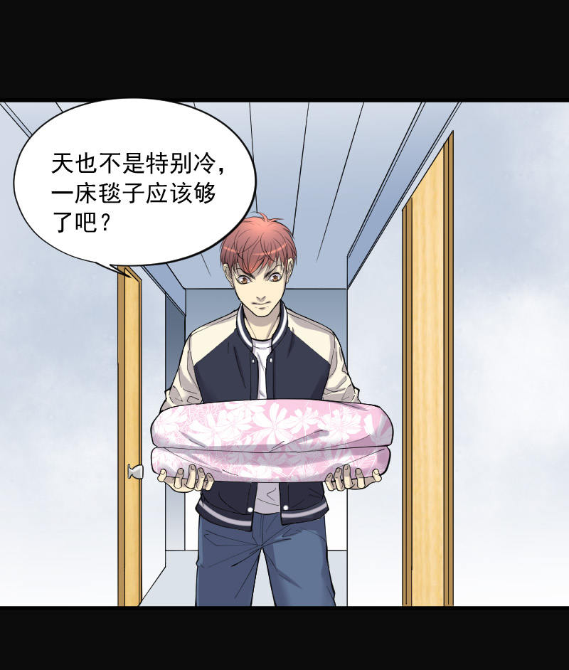 第146话18