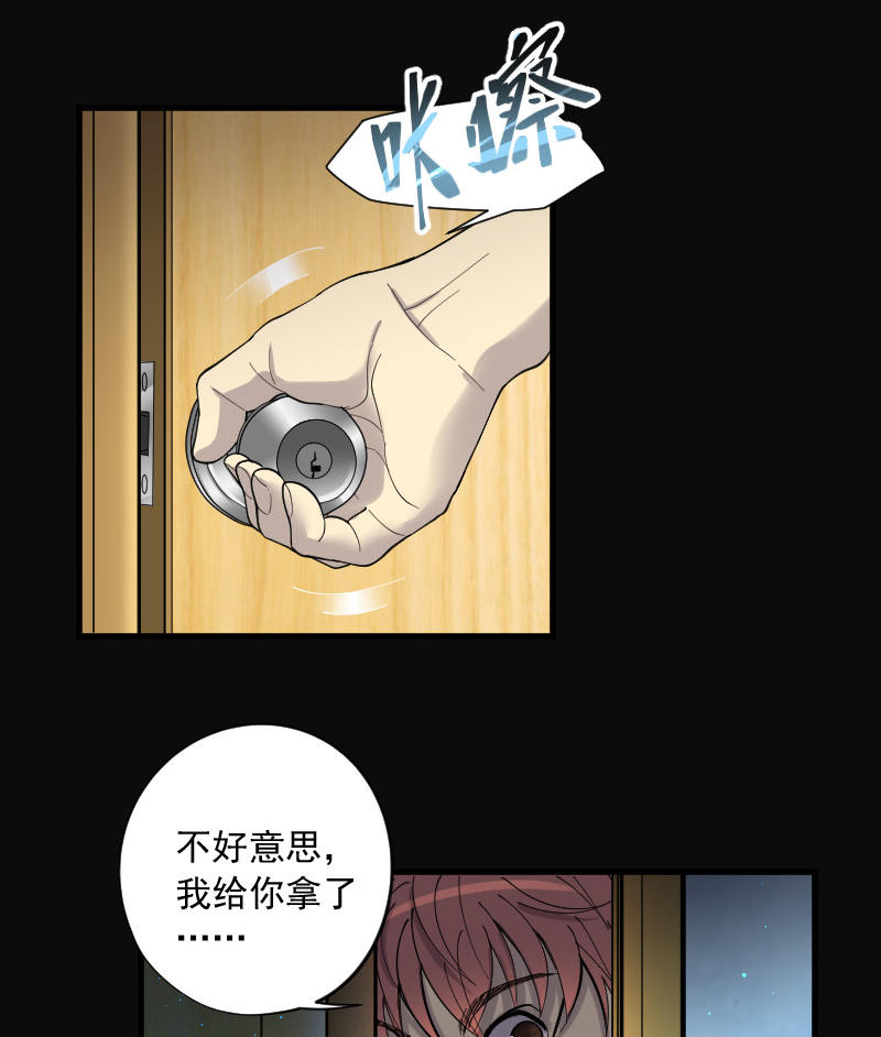 第146话19