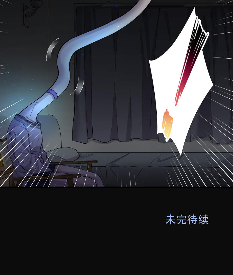 第146话25