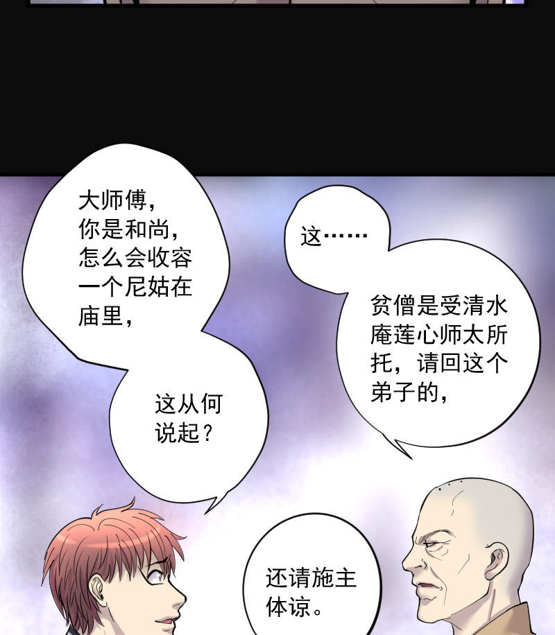 第147话1