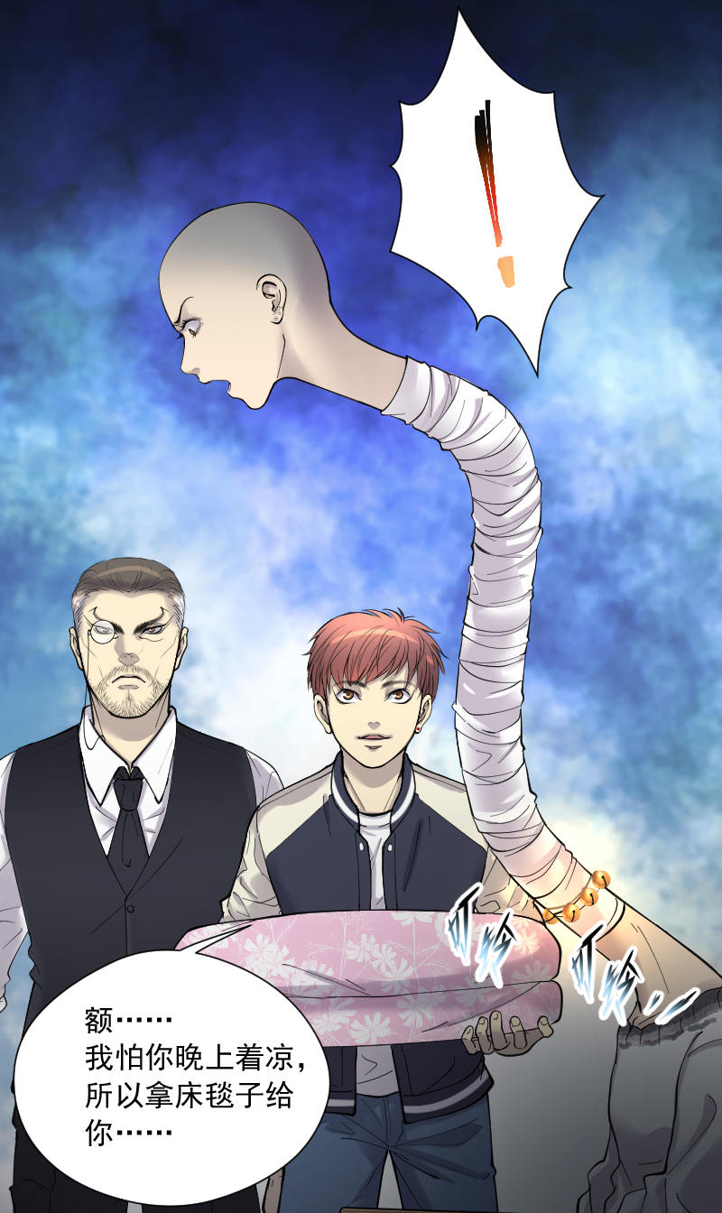 第147话10