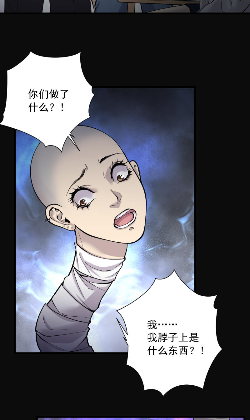 第147话11