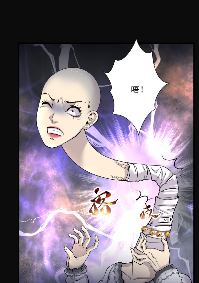 第147话13