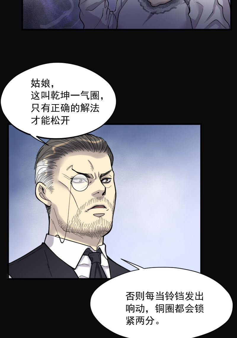 第147话14