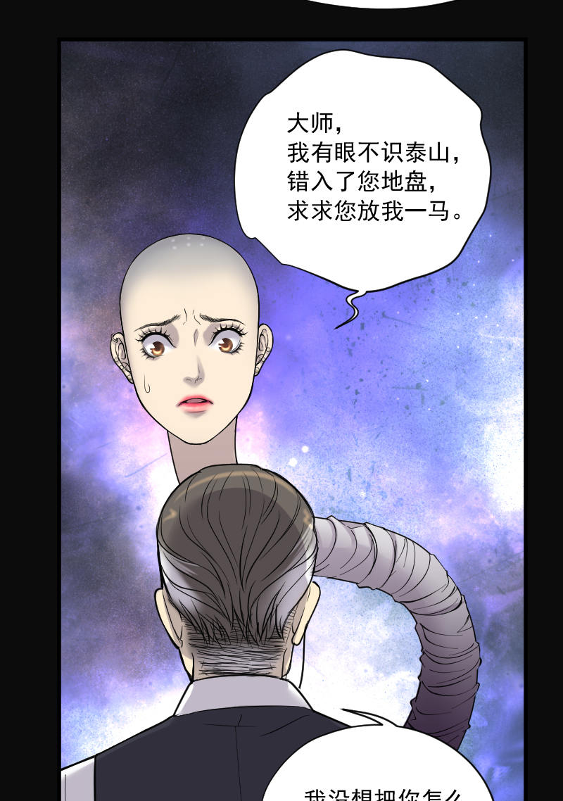 第147话15