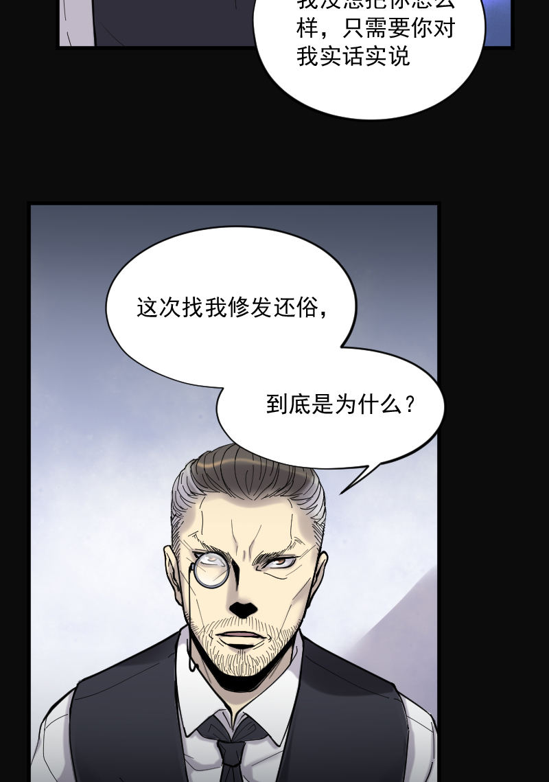 第147话16