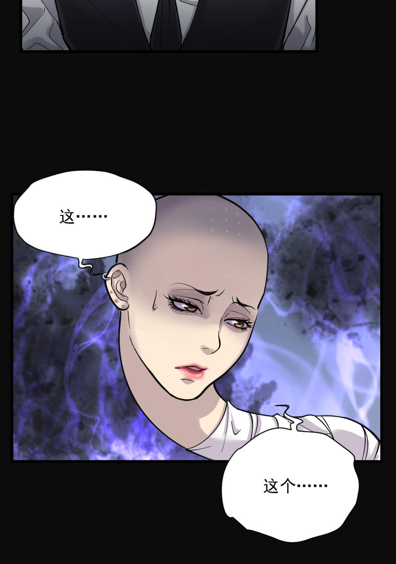 第147话17