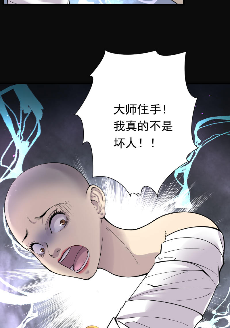 第147话19