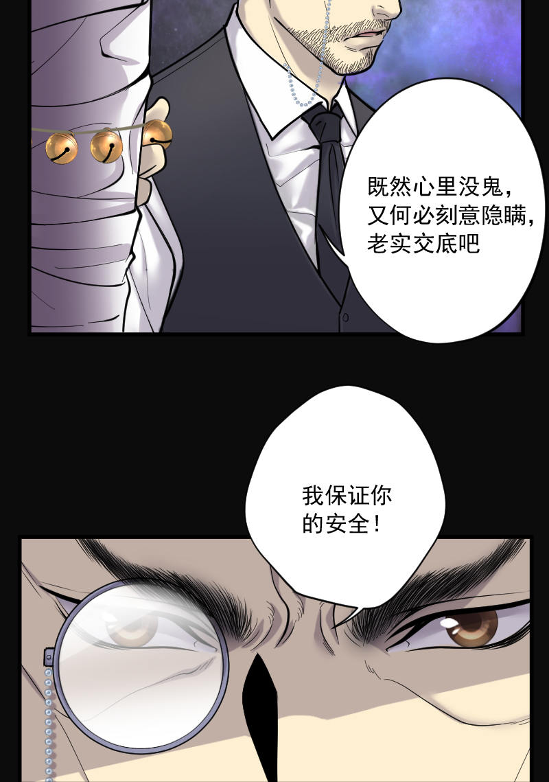 第147话21