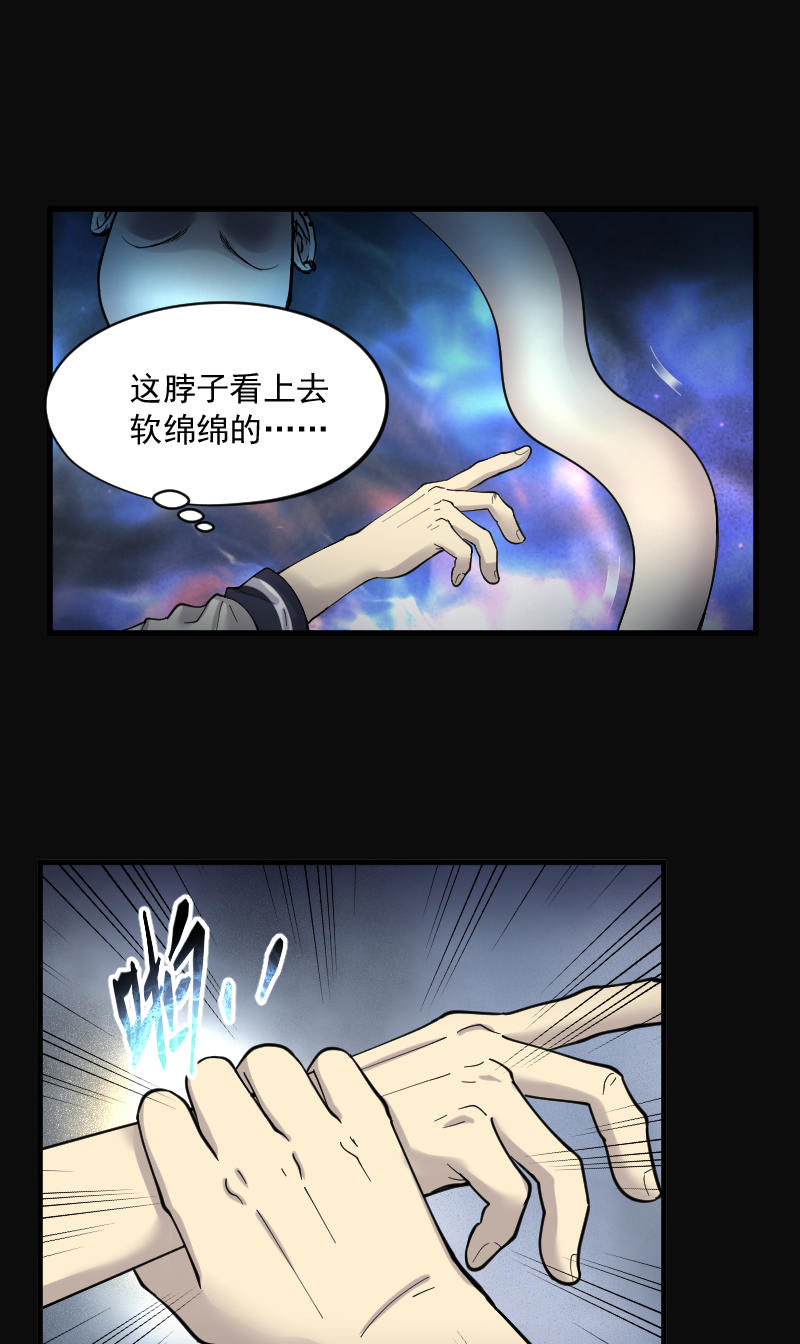 第147话3