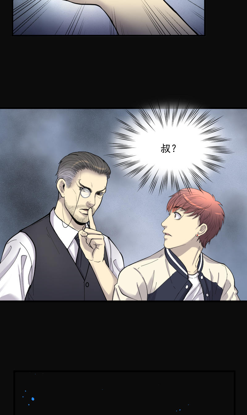 第147话4