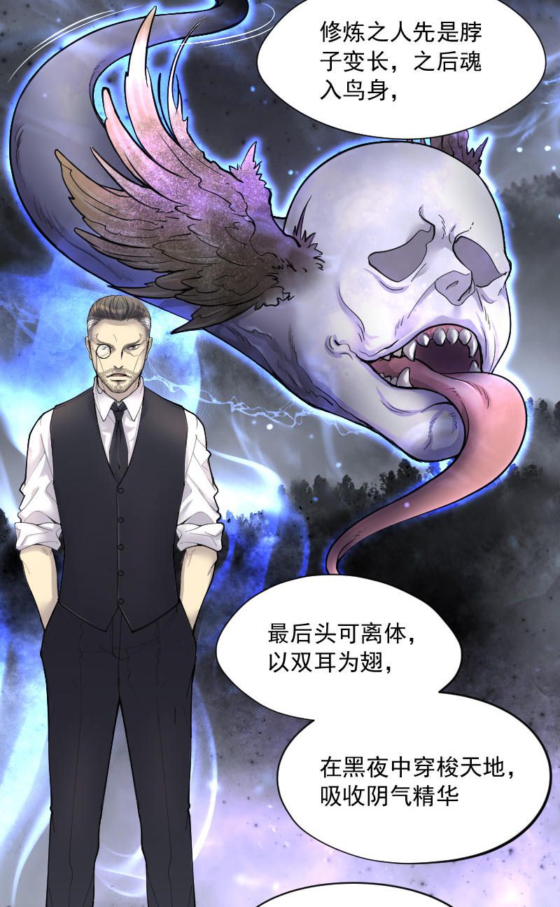 第148话10