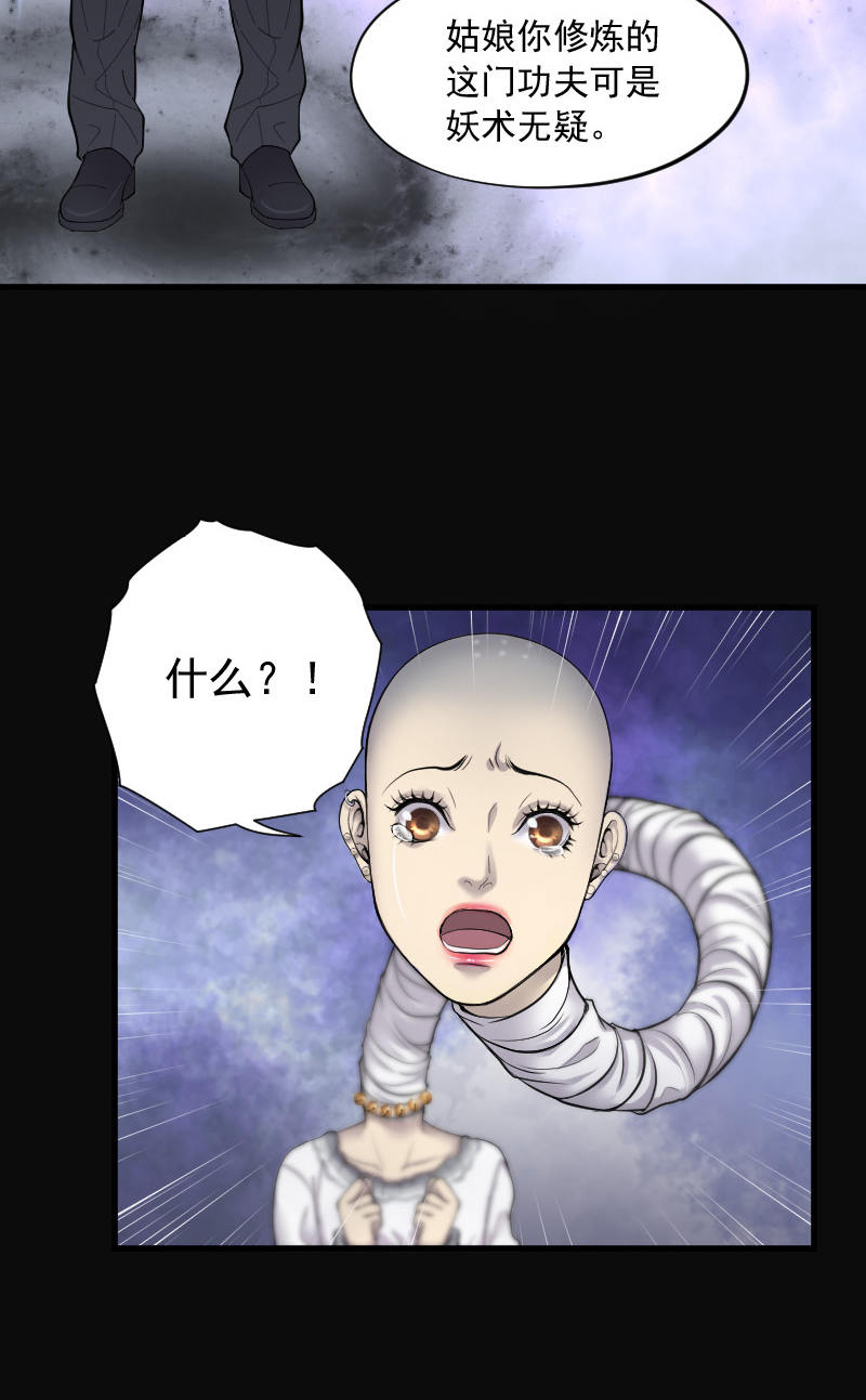 第148话11